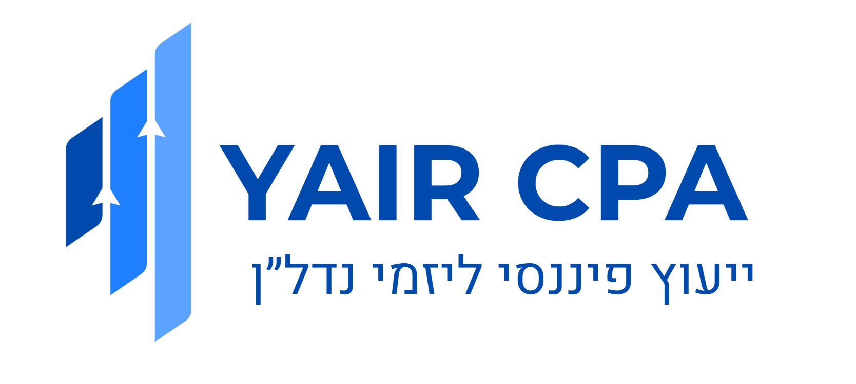 יאיר רו"ח – ייעוץ אסטרטגי ופיננסי לנדל"ן