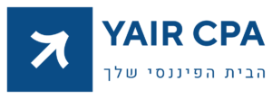 YAIR CPA | הבית הפיננסי שלך